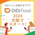20200423111759