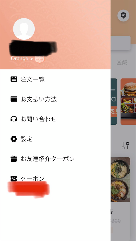 f:id:kazuki-iroiro:20200423112332p:image f:id:kazuki-iroiro:20200423112332p:image