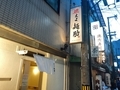 20200502153405