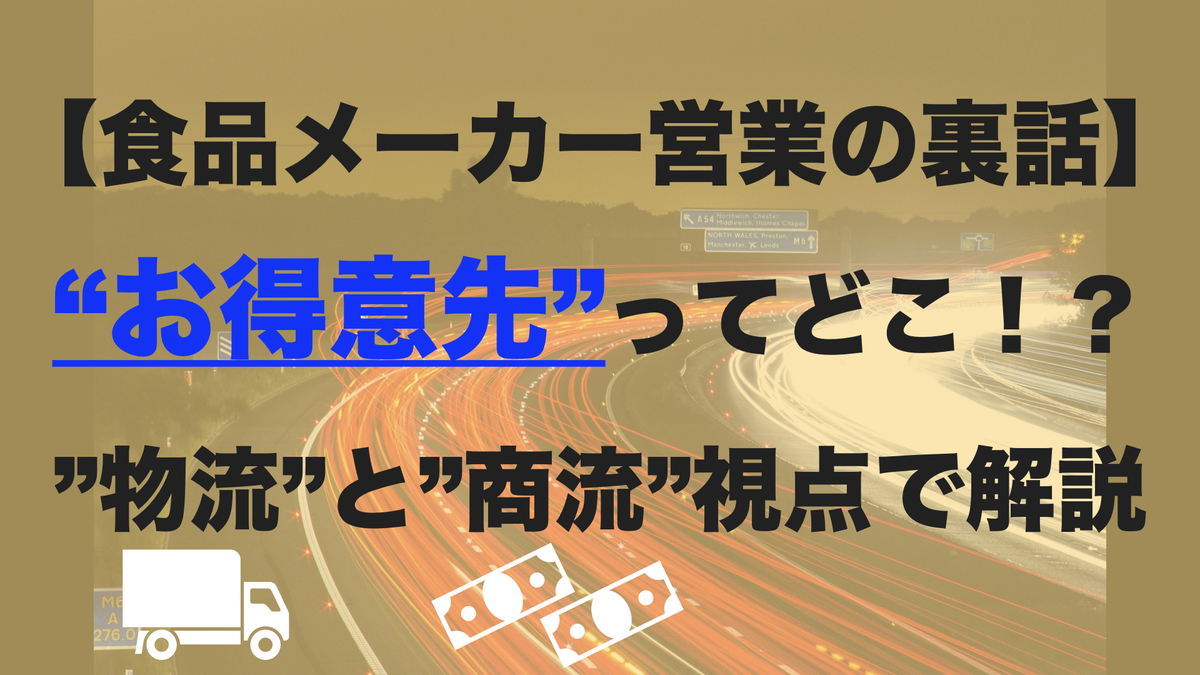 f:id:kazuki-iroiro:20200518230405j:plain f:id:kazuki-iroiro:20200518230405j:plain