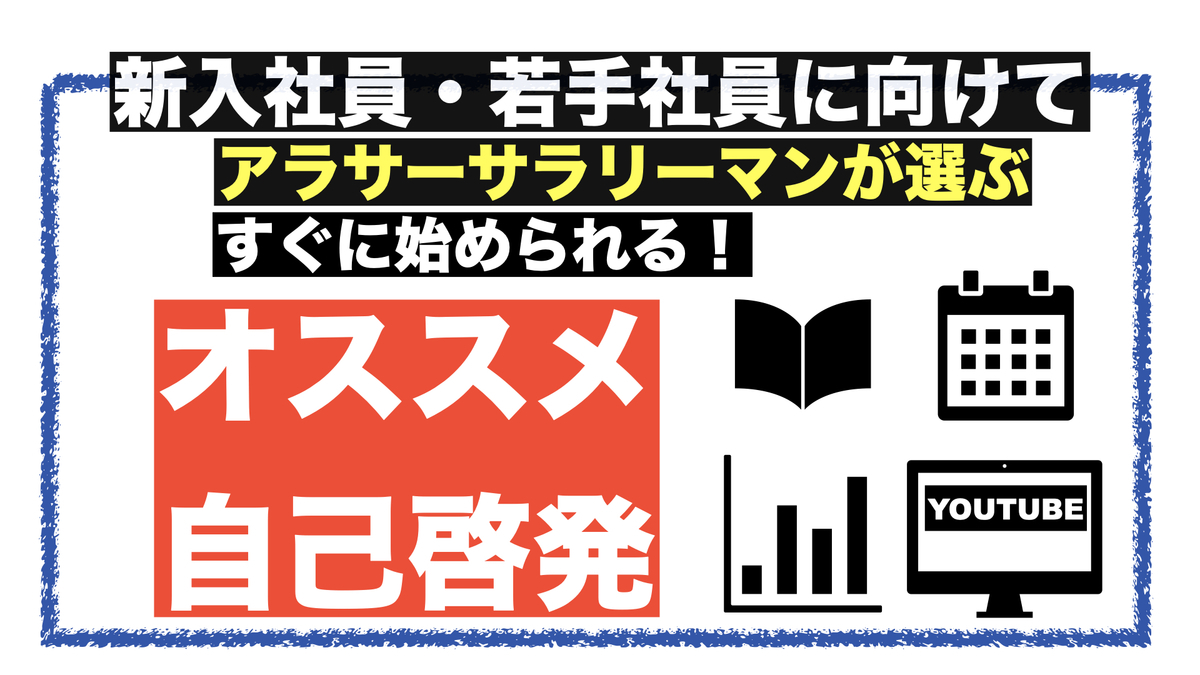 f:id:kazuki-iroiro:20200525125400j:plain f:id:kazuki-iroiro:20200525125400j:plain