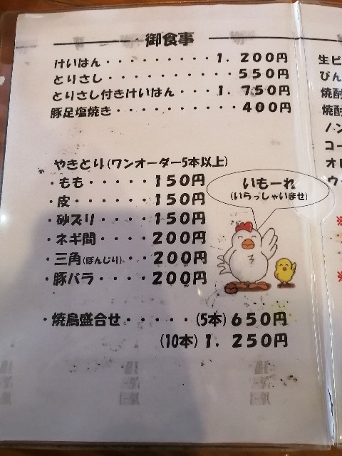 f:id:kazuki-iwata44:20220503143902j:image f:id:kazuki-iwata44:20220503143902j:image