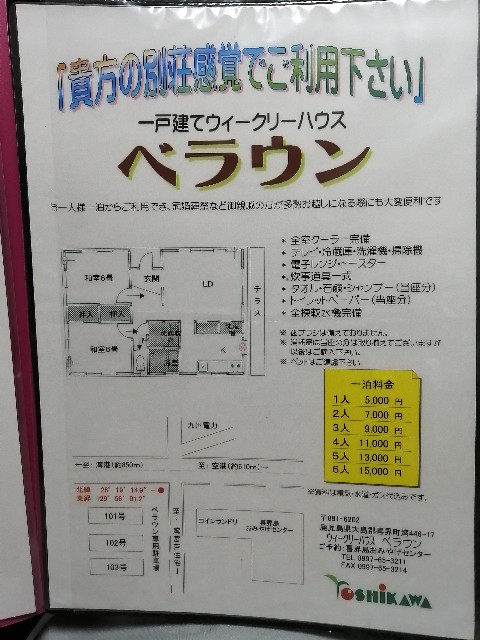 f:id:kazuki-iwata44:20220503220733j:image f:id:kazuki-iwata44:20220503220733j:image