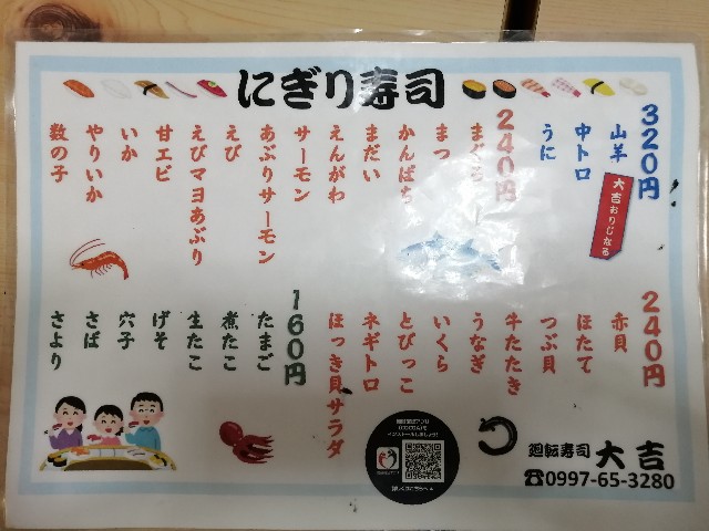 f:id:kazuki-iwata44:20220503221514j:image f:id:kazuki-iwata44:20220503221514j:image