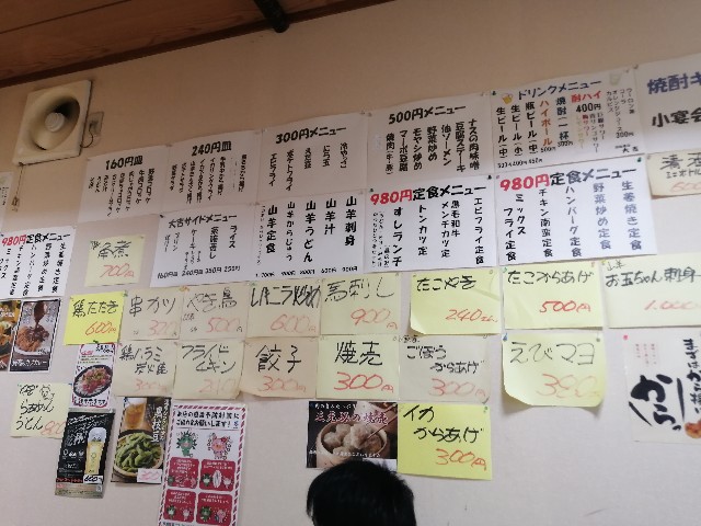 f:id:kazuki-iwata44:20220503221525j:image f:id:kazuki-iwata44:20220503221525j:image