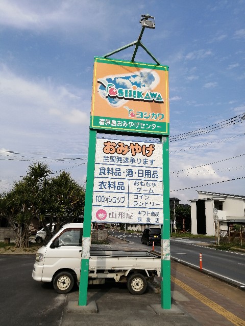 f:id:kazuki-iwata44:20220503222701j:image f:id:kazuki-iwata44:20220503222701j:image