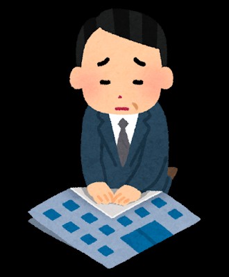 f:id:kazuki-iwata44:20220504054503j:image f:id:kazuki-iwata44:20220504054503j:image