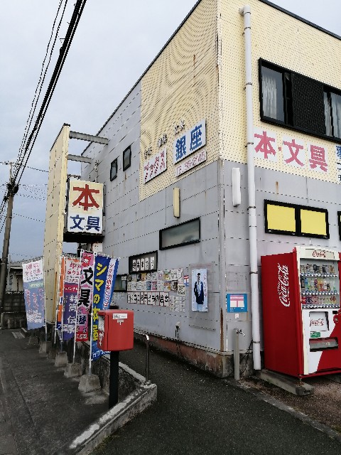 f:id:kazuki-iwata44:20220504172235j:image f:id:kazuki-iwata44:20220504172235j:image