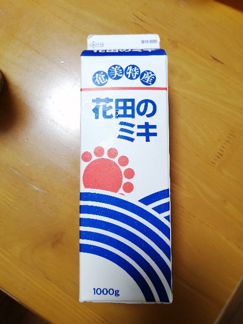 f:id:kazuki-iwata44:20220504174018j:image f:id:kazuki-iwata44:20220504174018j:image