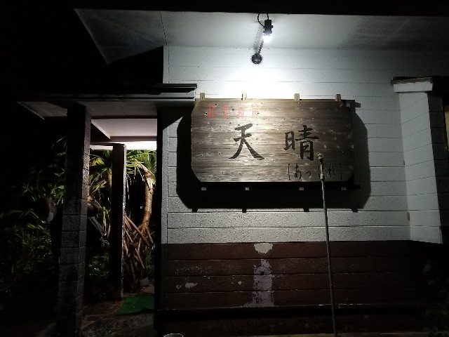 f:id:kazuki-iwata44:20220505222505j:image f:id:kazuki-iwata44:20220505222505j:image