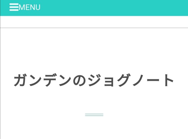 f:id:kazuki-iwata44:20220607123004j:image f:id:kazuki-iwata44:20220607123004j:image