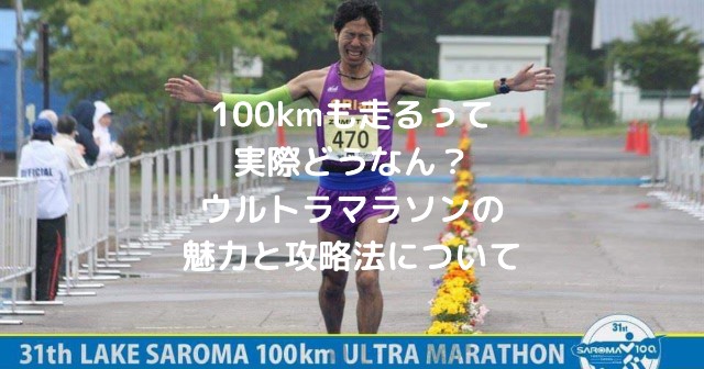 f:id:kazuki-iwata44:20220721132338j:image f:id:kazuki-iwata44:20220721132338j:image