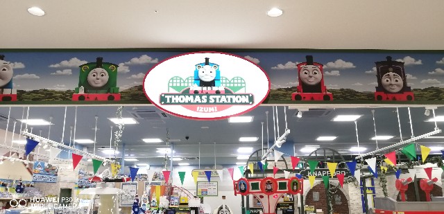 トーマスステーションいずみで遊ぼう 記念撮影も撮れる ららぽーと和泉 大阪 関西 ガンデンの雑記ブログ