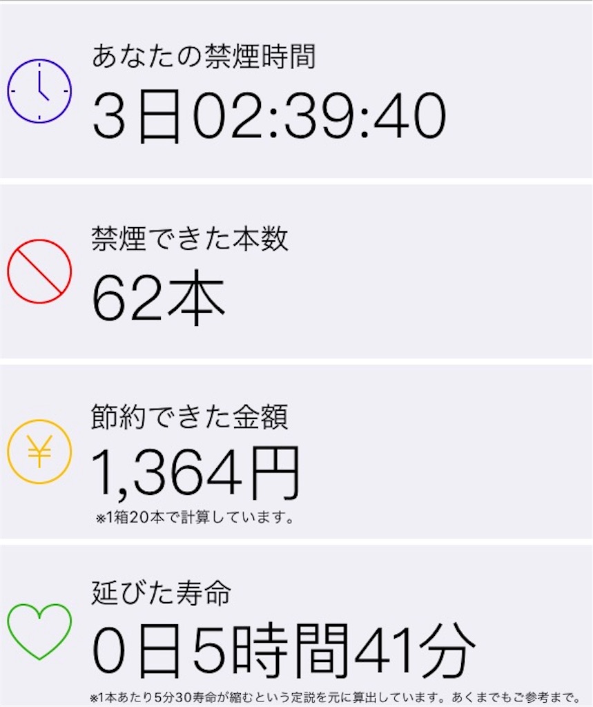f:id:kazuki0430:20161223212158j:image f:id:kazuki0430:20161223212158j:image