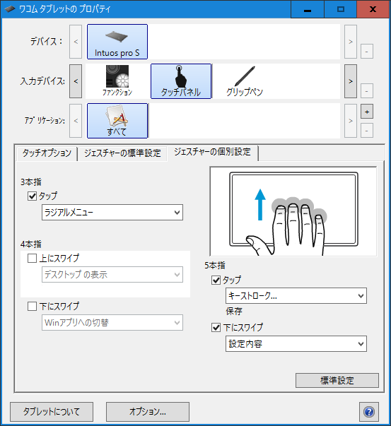 f:id:kazuki09:20160730024015p:plain