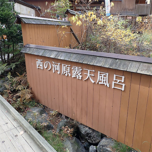 f:id:kazuki1026:20211114122435p:image
