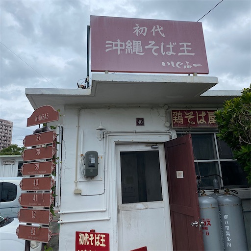 f:id:kazuki1026:20211206175227j:image