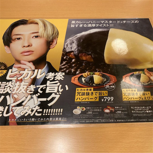 f:id:kazuki1026:20211230055345p:image f:id:kazuki1026:20211230055345p:image