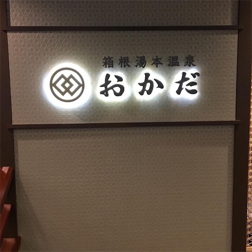 f:id:kazuki1026:20211231201945j:image