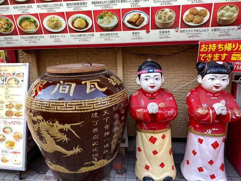 f:id:kazuki1026:20230121154850p:image f:id:kazuki1026:20230121154850p:image