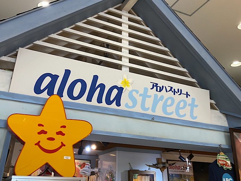 f:id:kazuki1026:20230820122511p:image f:id:kazuki1026:20230820122511p:image