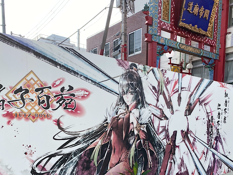 f:id:kazuki1026:20230826131024p:image