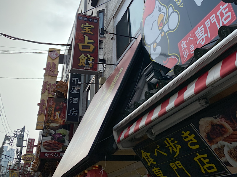 f:id:kazuki1026:20230826131046p:image