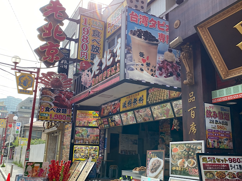 f:id:kazuki1026:20230826131223p:image