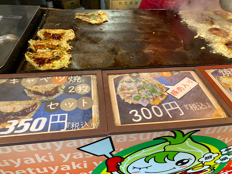 f:id:kazuki1026:20231224101434p:image f:id:kazuki1026:20231224101434p:image