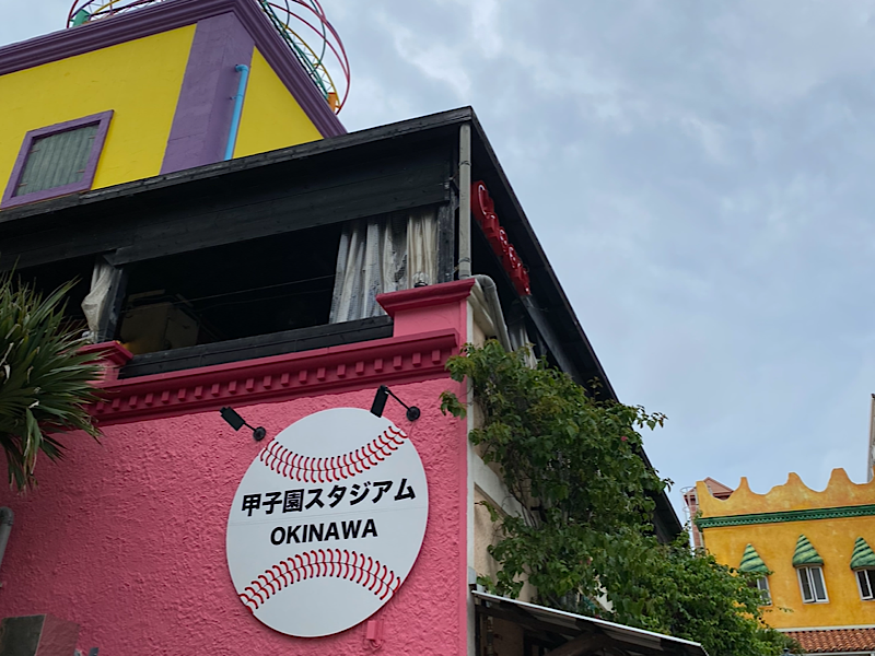 f:id:kazuki1026:20240521105311p:image f:id:kazuki1026:20240521105311p:image