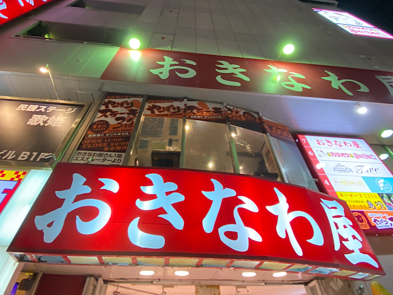f:id:kazuki1026:20240629091921p:image f:id:kazuki1026:20240629091921p:image