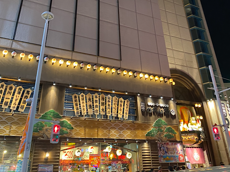 f:id:kazuki1026:20240629091942p:image f:id:kazuki1026:20240629091942p:image