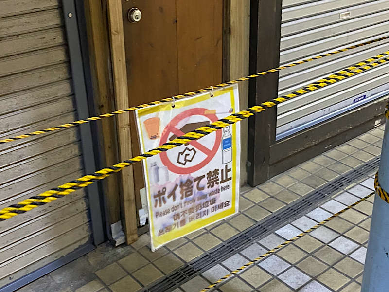 f:id:kazuki1026:20240629145357p:image
