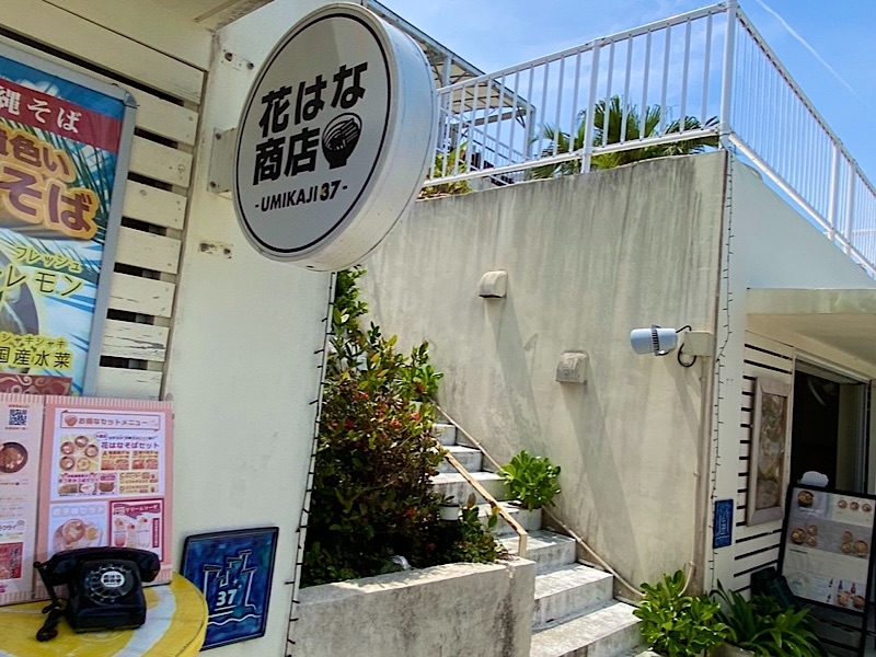 f:id:kazuki1026:20240705022548j:image