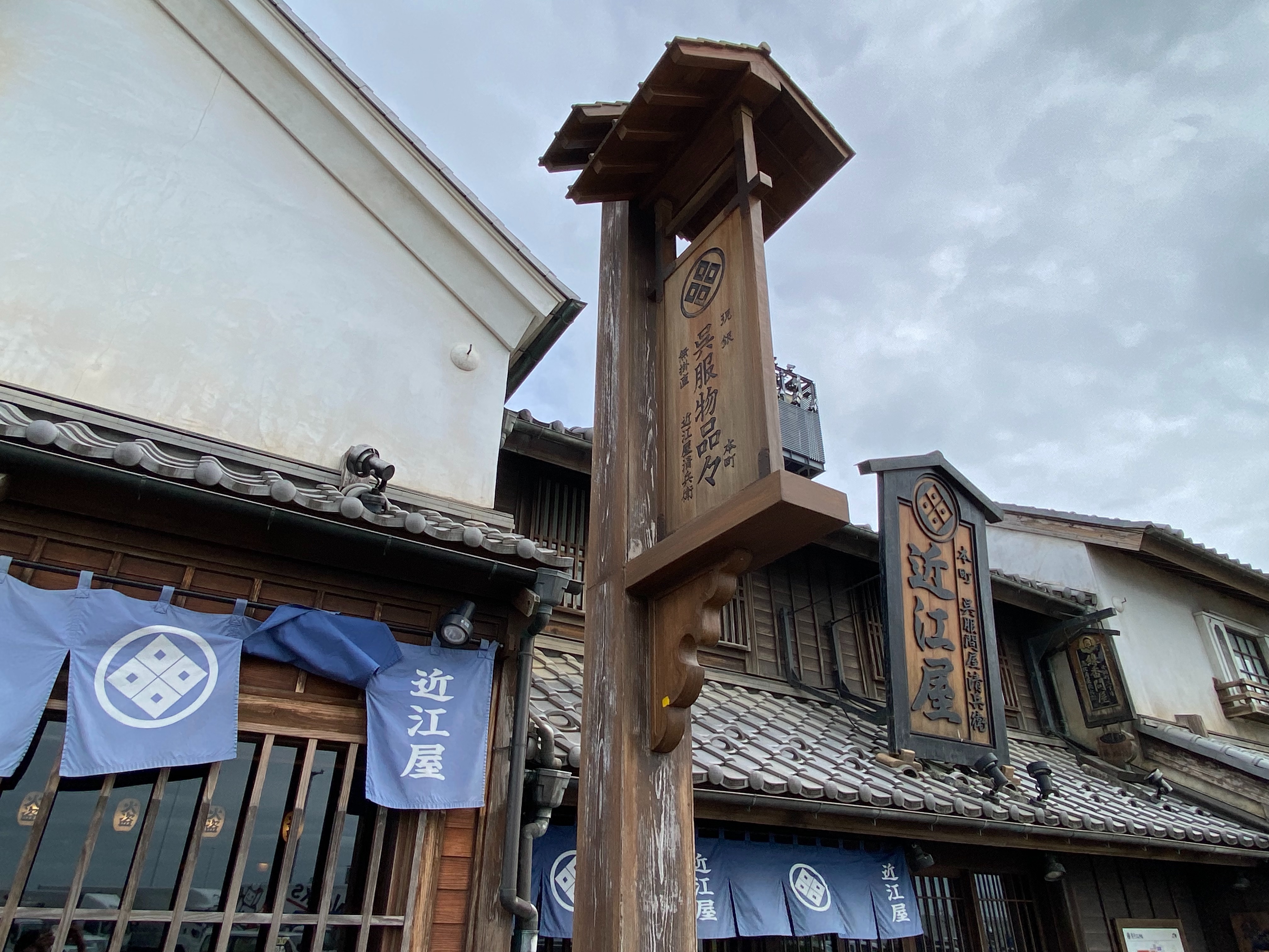 f:id:kazuki1026:20240925143555j:image f:id:kazuki1026:20240925143555j:image