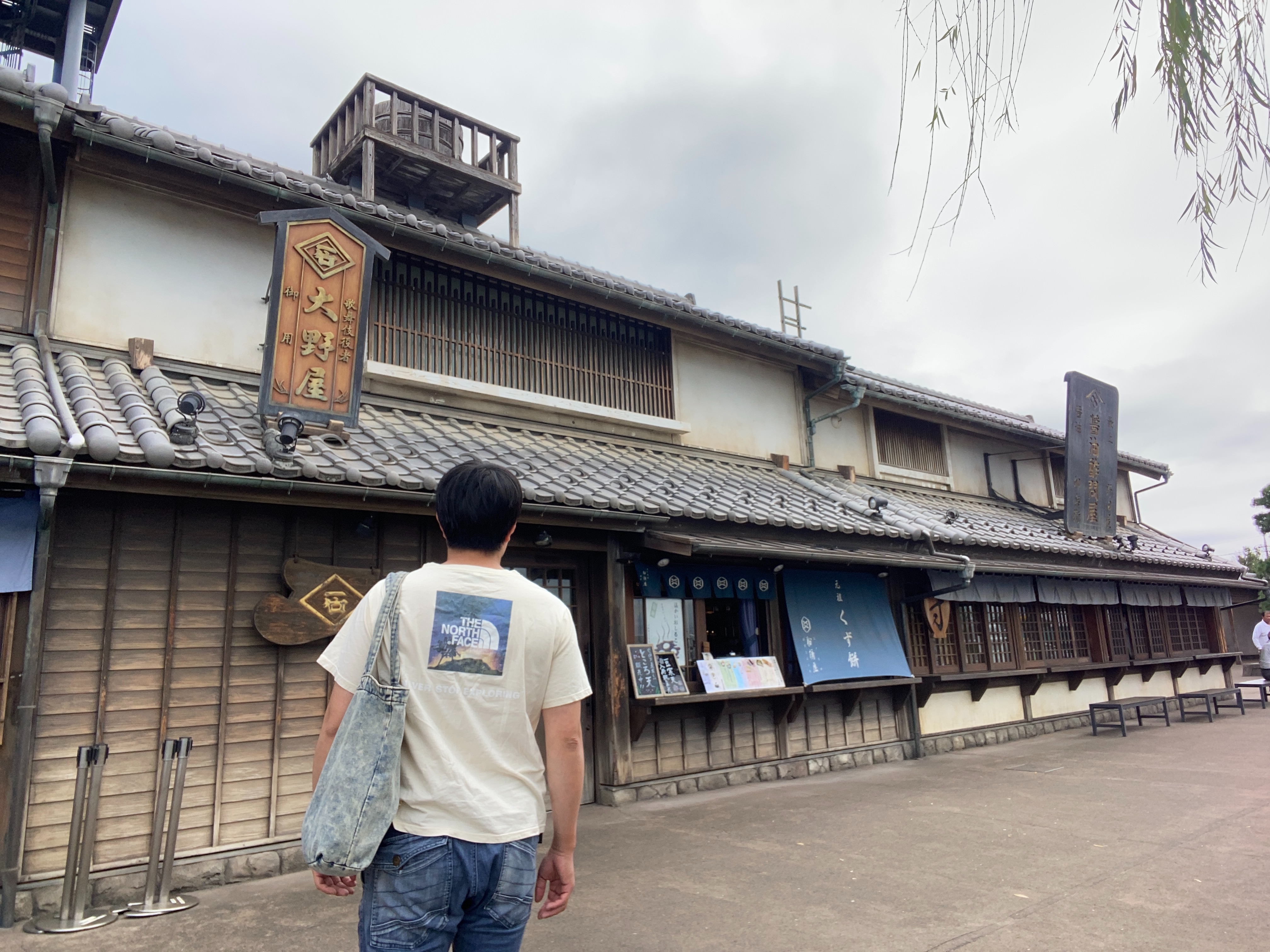 f:id:kazuki1026:20240925143644j:image f:id:kazuki1026:20240925143644j:image