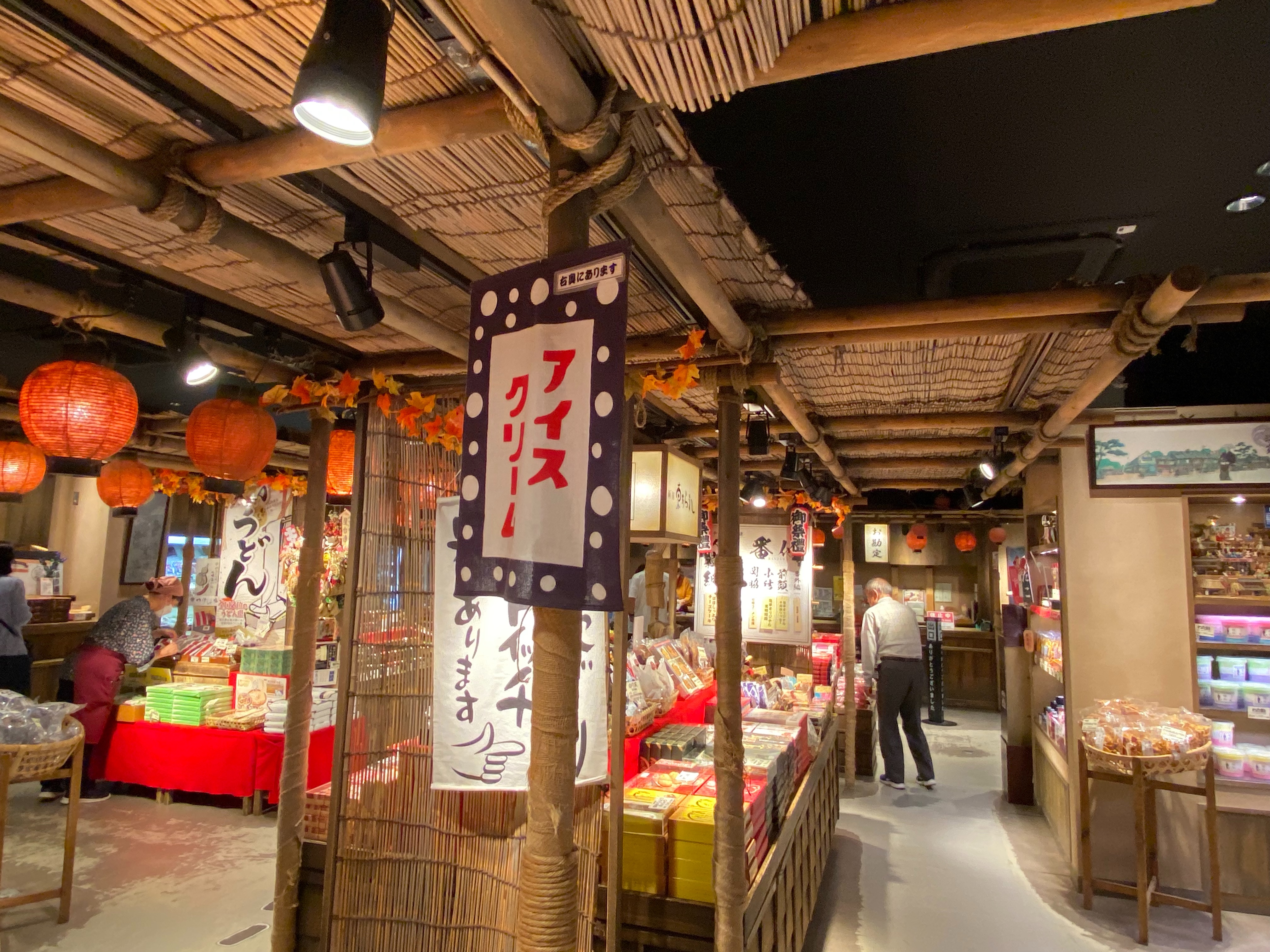 f:id:kazuki1026:20240925143818j:image f:id:kazuki1026:20240925143818j:image
