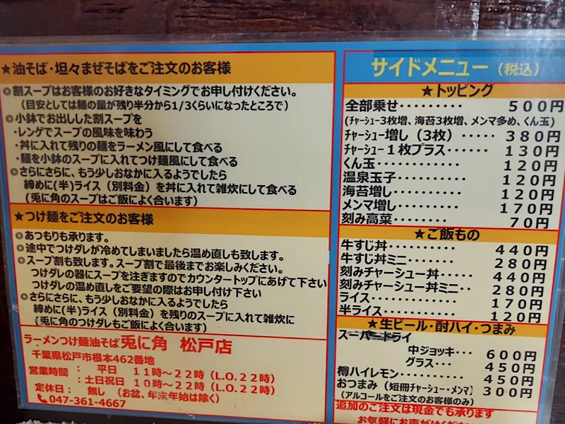 f:id:kazuki1026:20240929142432p:image