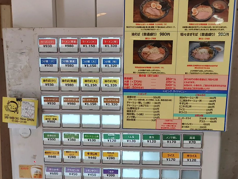 f:id:kazuki1026:20240929142438p:image