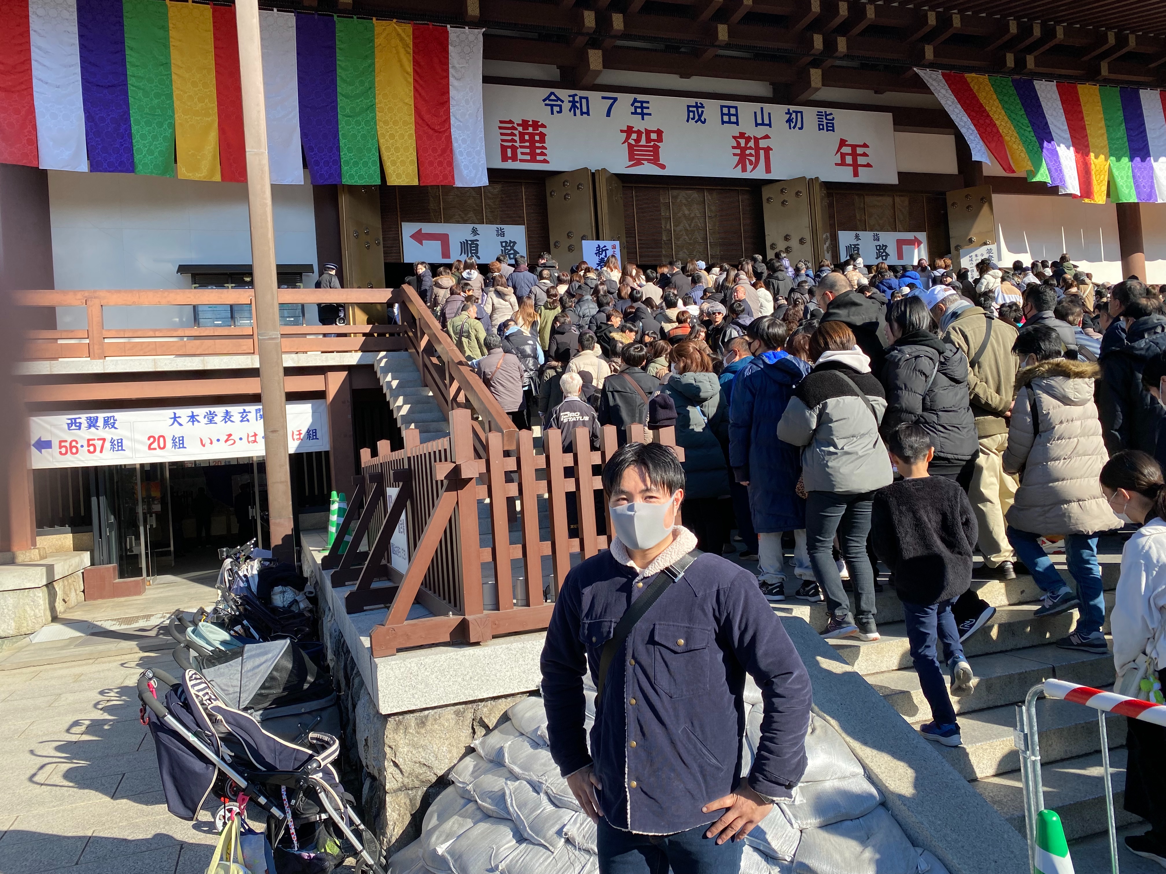 f:id:kazuki1026:20250102102747j:image f:id:kazuki1026:20250102102747j:image