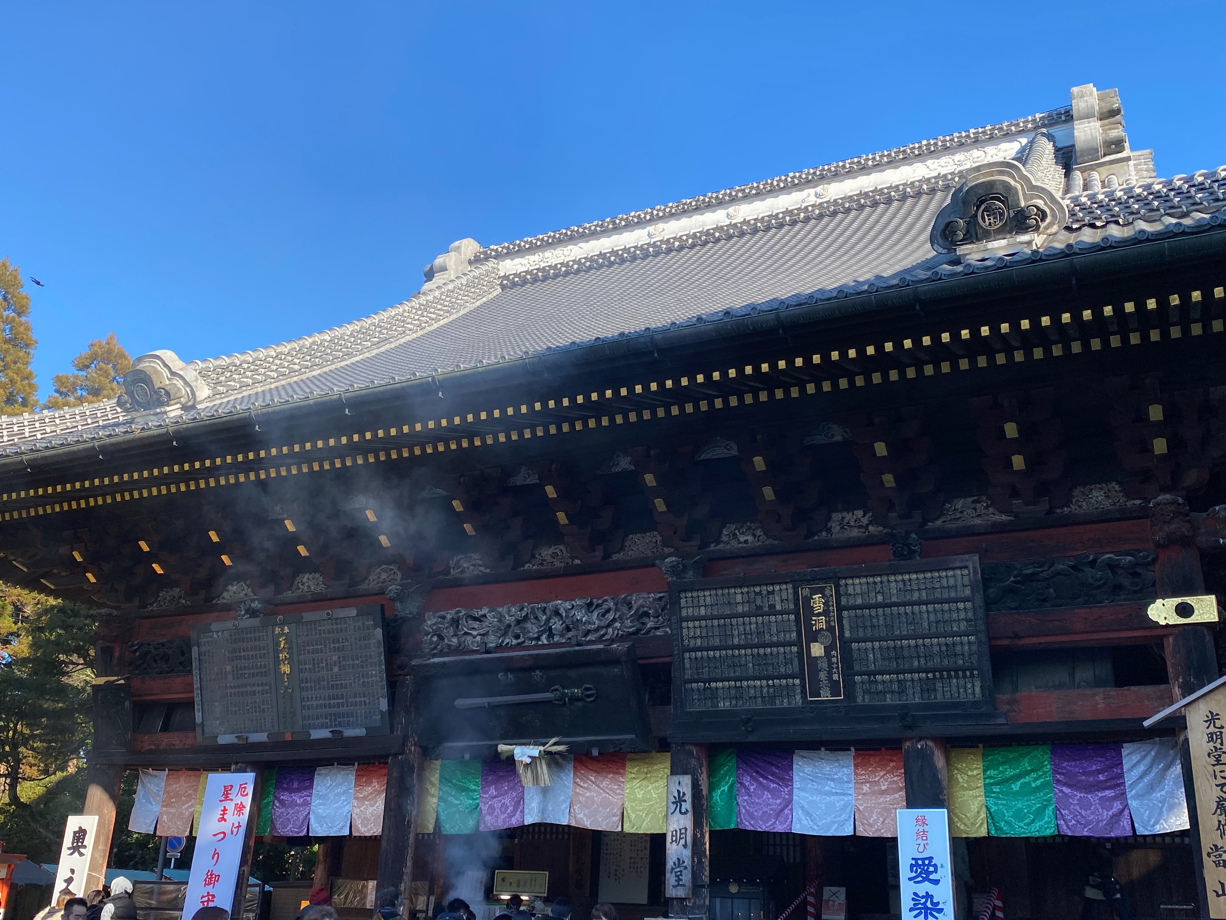 f:id:kazuki1026:20250102105645j:image f:id:kazuki1026:20250102105645j:image