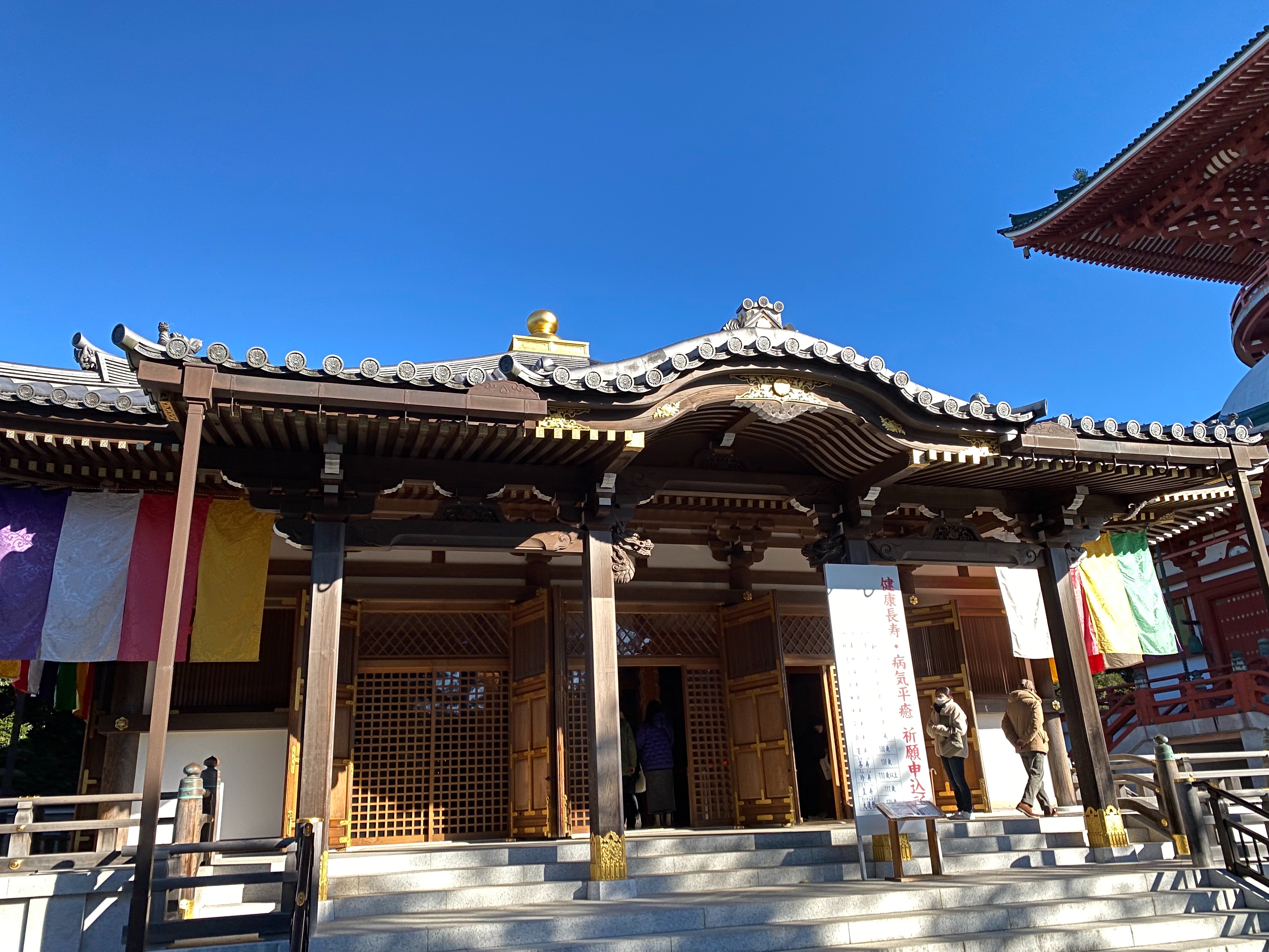 f:id:kazuki1026:20250102105807j:image f:id:kazuki1026:20250102105807j:image
