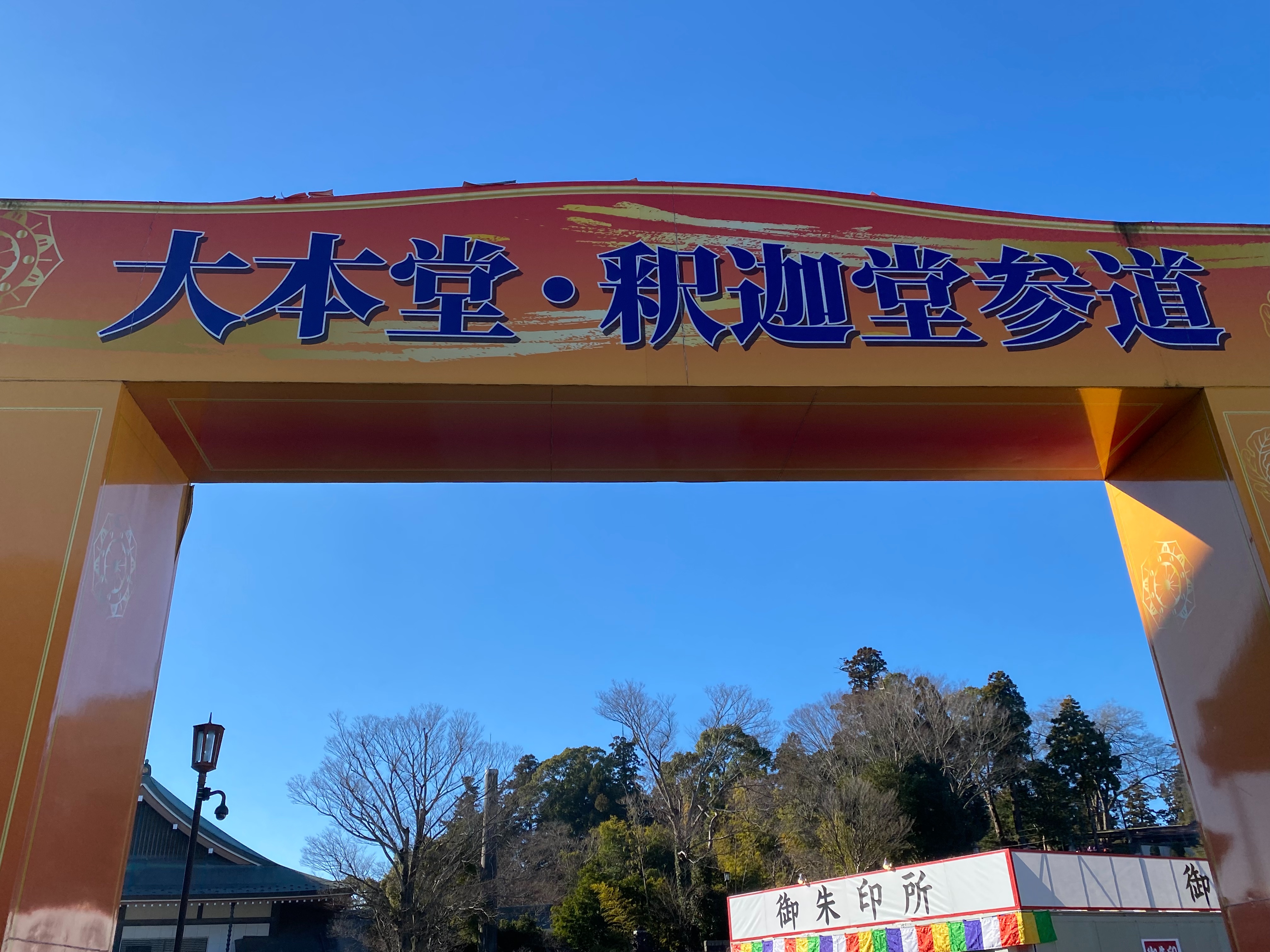 f:id:kazuki1026:20250102105940j:image f:id:kazuki1026:20250102105940j:image