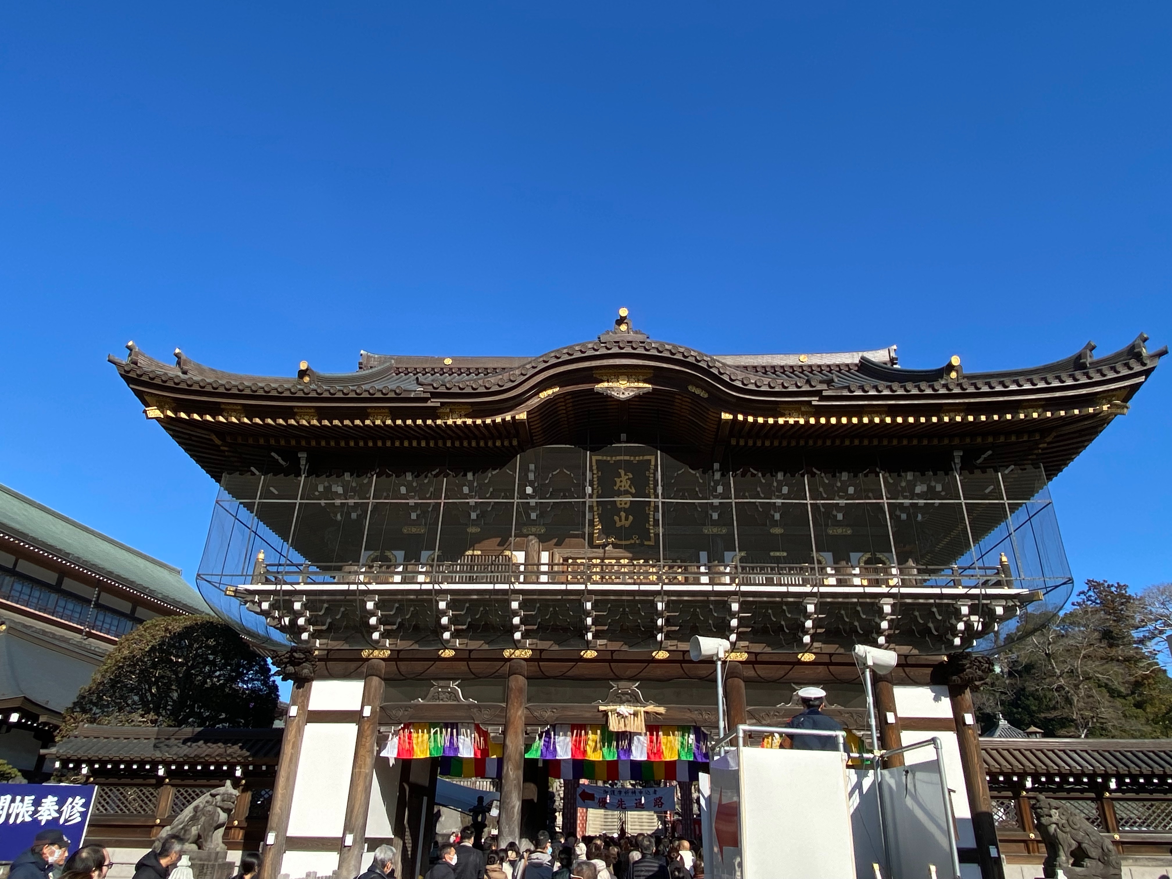 f:id:kazuki1026:20250102131603j:image f:id:kazuki1026:20250102131603j:image