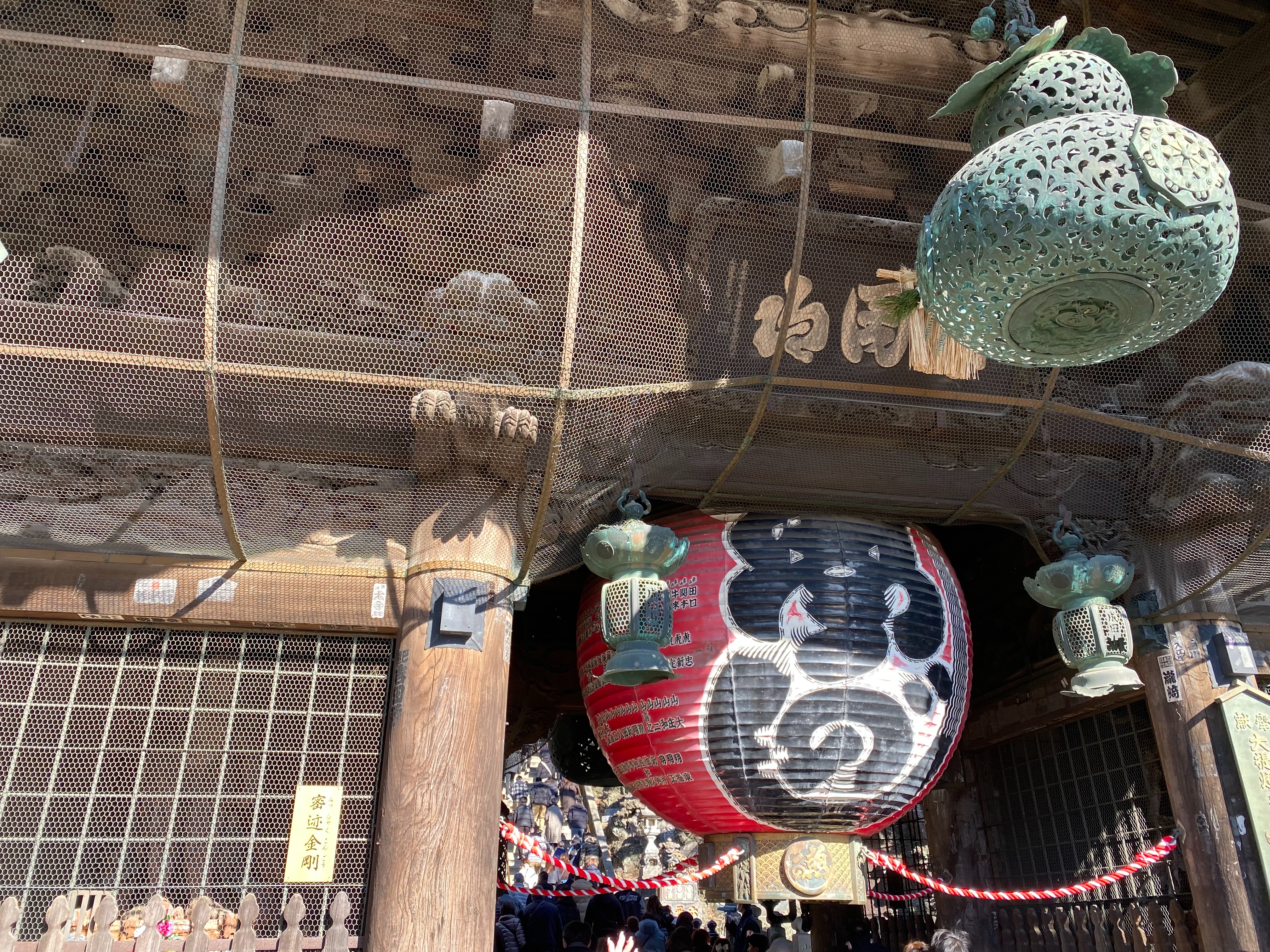 f:id:kazuki1026:20250102131839j:image f:id:kazuki1026:20250102131839j:image