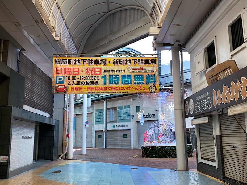 f:id:kazuki1026:20250119083427p:image