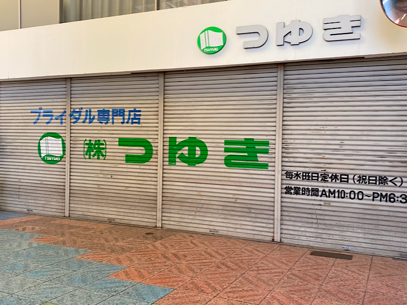 f:id:kazuki1026:20250121154237p:image