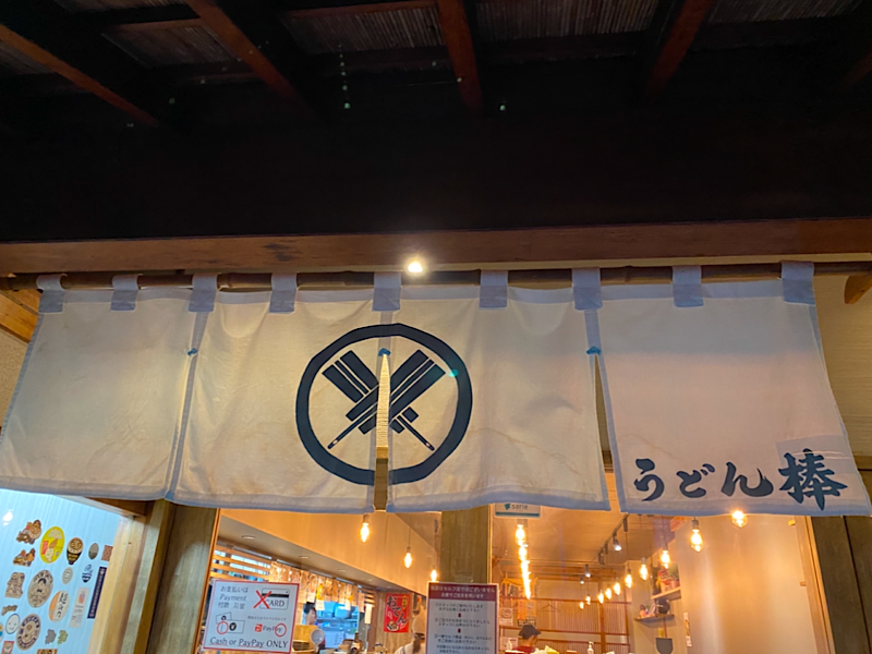 f:id:kazuki1026:20250124171438p:image f:id:kazuki1026:20250124171438p:image