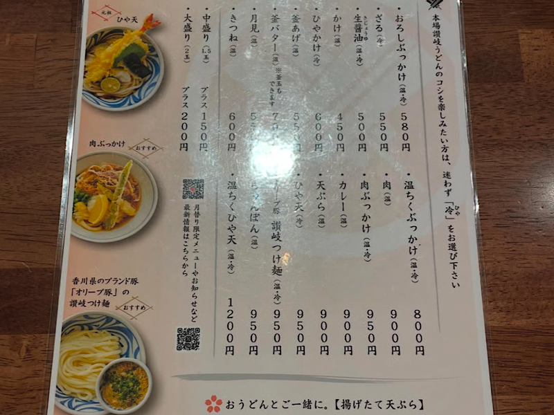 f:id:kazuki1026:20250124172302p:image f:id:kazuki1026:20250124172302p:image