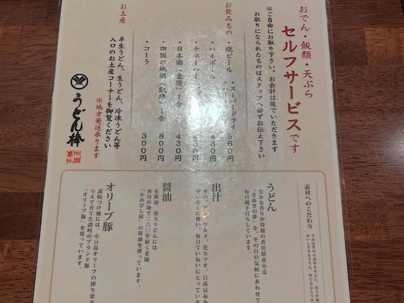 f:id:kazuki1026:20250124172314p:image f:id:kazuki1026:20250124172314p:image